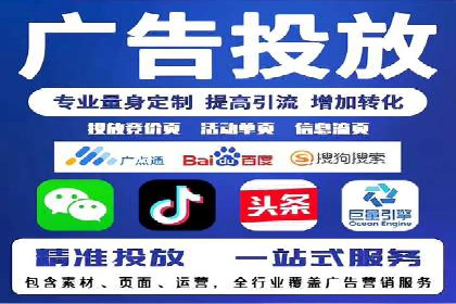 搜索引擎营销（SEM）投放实战案例